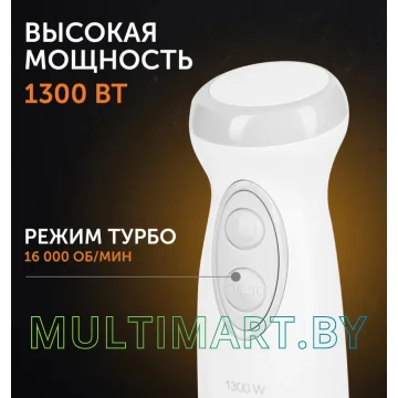 Погружной блендер RED Solution RHB-2941 картинка 11
